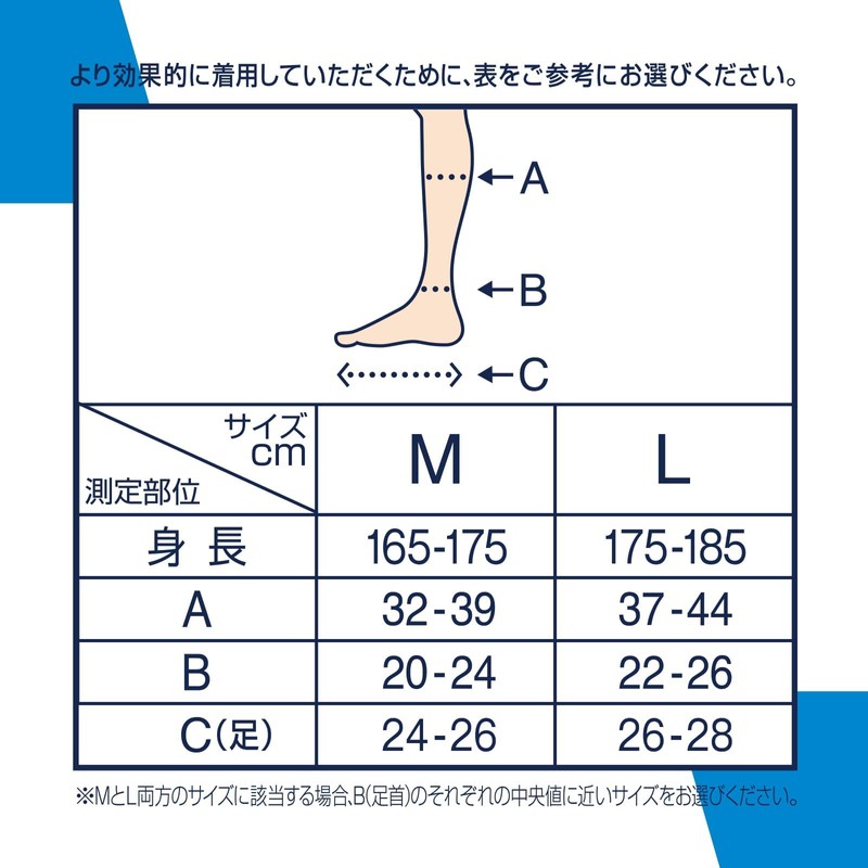 Medikutto Compression Business Socks, M, Men's, Men's, Bonus