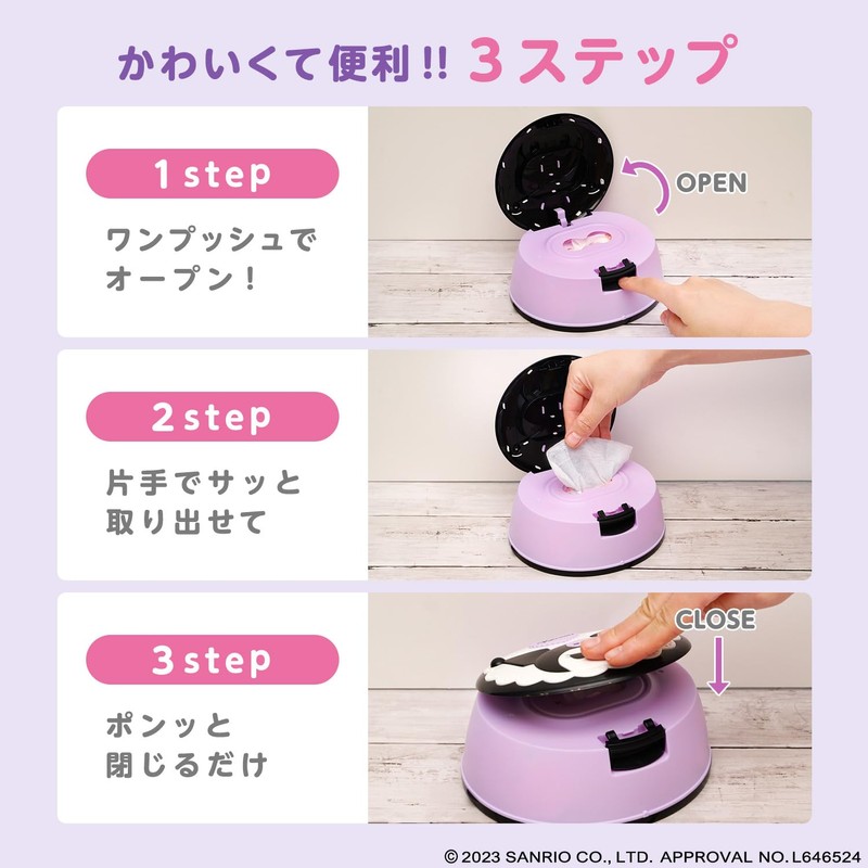 Sanrio Chromi Wet Tissue Case, 99.9% Pure Water, Includes Wet