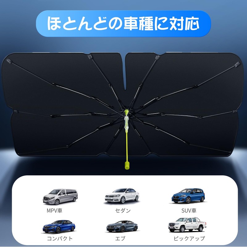 Junfire Car Sun Shade, Car Front Sun Shade, Folding Umbrella,