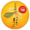 Mikan No Fresh Soap, 0.07 oz (2 g) x 3