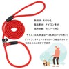 Dog Dog Leash with Integrated Collar Adjustable Leash 1.3m Nylon