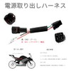 Power Removal Harness 4P Coupler On, For Kawasaki Ninja ZX-25R/SE