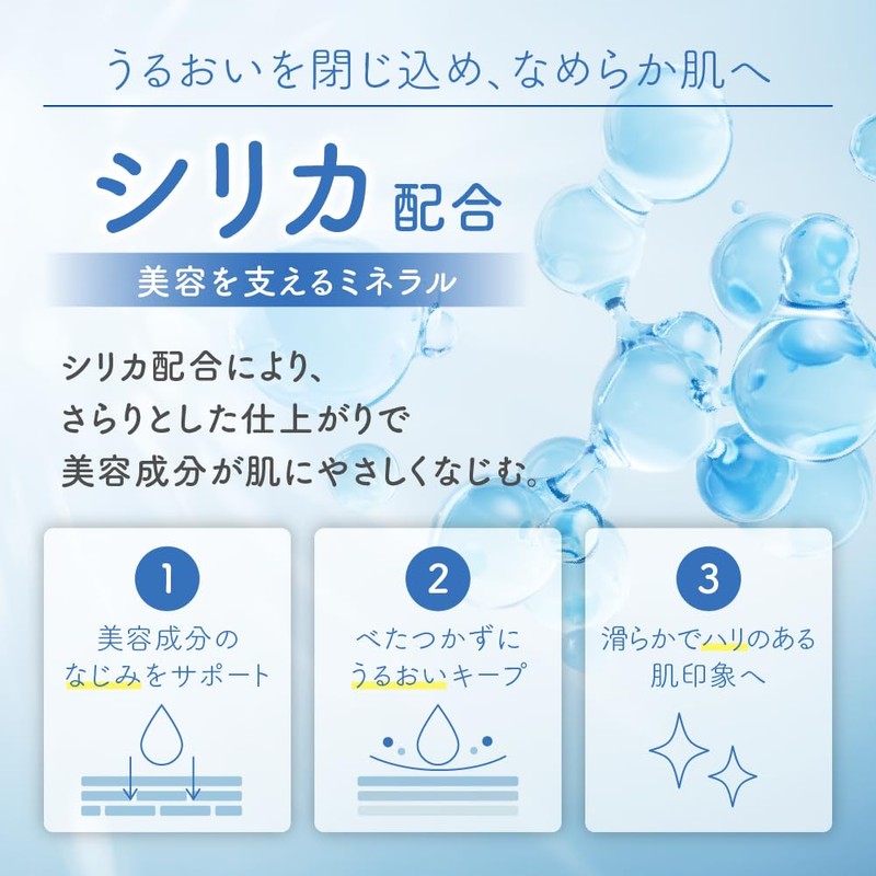 KATAN Douchiri Mask, Formulated with Glutathione, Silica, Niacinamide, CICA, Face