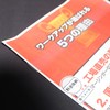[For A4] Single-Sided White OPP Bag with Payment Envelope Marked