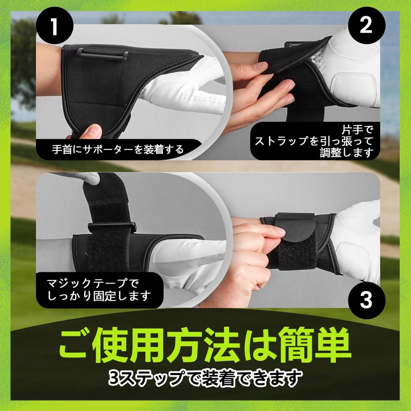 【プロ選手監修】ゴルフ練習器具 ゴルフスイング練習器具 素振り 手首矯正リストバンド ゴルフスイング補正ベルト付き 左右利き兼用 男女兼用 ハンドファースト スイング改善 (ブラック)