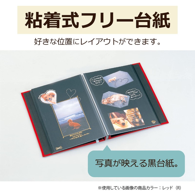 セキセイ SEKISEI アルバム フリー ハーパーハウス A4フリーアルバム 黒台紙 20ページ リネン 11~20ページ