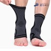 Joint Love Sports Ankle Sleeve (Pair) Basketball L 2ea