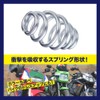 TKY Solo Seat Spring Bike Saddle Custom Shock Absorbing Vibration