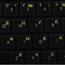 4Keyboard Russian Cyrillic Keyboard Labels ON Transparent Background with Yellow Lettering (14X14)