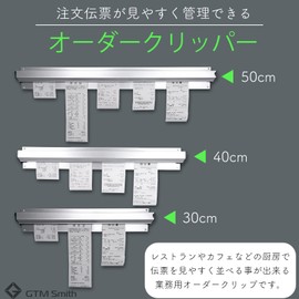 Order Clipper Ticket Holder Wall Hanging Rail Stainless Steel Commercial Restaurant 11.8 inches (30 cm)