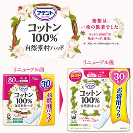 Attent Cotton Pads, 100% Natural Material, Medium Weight, 30 Sheets (Large Capacity), 30 Sheets (Large Capacity)