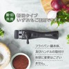 Green Pan Green Pan Detachable Handle [Parts for Click Chef]