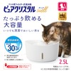 Pure Crystal Well 2.5L for Cats, White