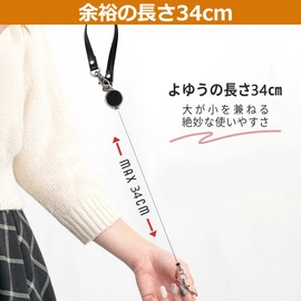 Aemicion Reel Strap with Reel, Stretchable Key Chain, Reel Keychain, Key Reel, Women's, Men's, Leather, Durable, Stretchable, Key Reel, Pass Case, Black, dark yellow