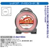 Safety 3 For Grass Trimmers & Grass Trimmers, For Soft