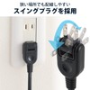 Elecom Color Style Power Supply Tap, Lightning Protection, Energy Saving,