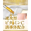 [Set of 2] Delicate Zone Soap, VIO Wash, Lactic Acid
