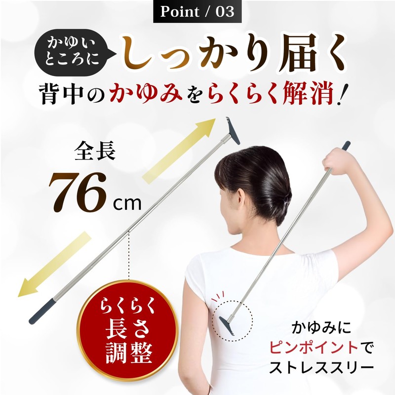 Fit5 Stretch Egg Hand, Extra Thick Body, 29.9 inches (76