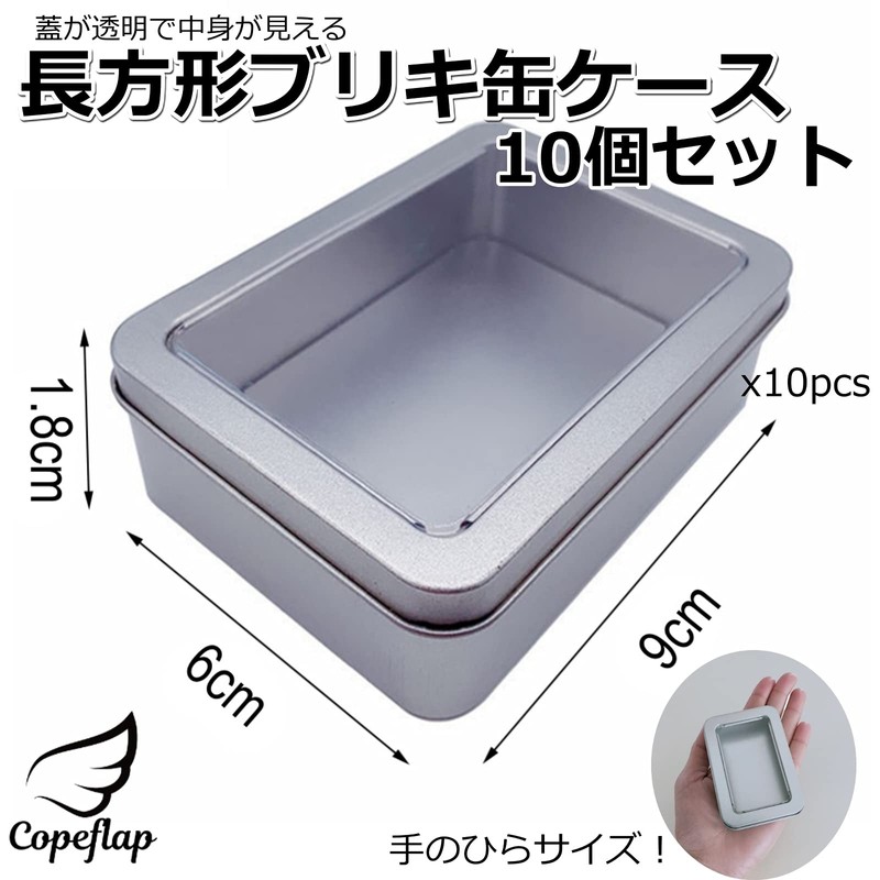 Copeflap Tin Can Case Tin Can Trinket Box Set of