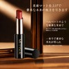 NovoUnow #T03 Matte Lipstick, High Color, Won't Fall Off, Velvet