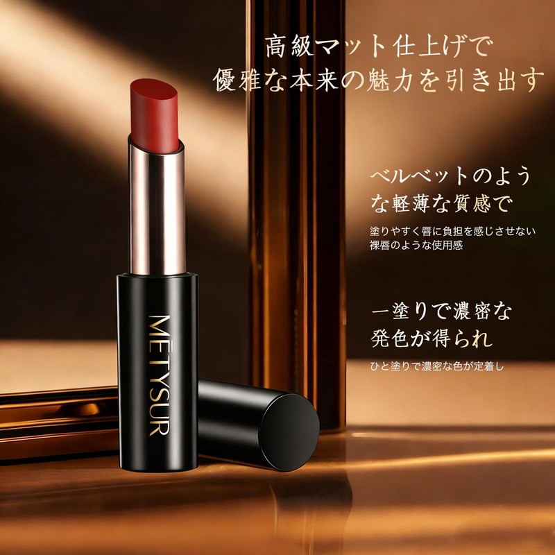 NovoUnow #T03 Matte Lipstick, High Color, Won't Fall Off, Velvet