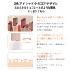 aopoka Gradient Two-color Eyeshadow Stick, Pearl Lustrous, Fine Glitter, Waterproof,