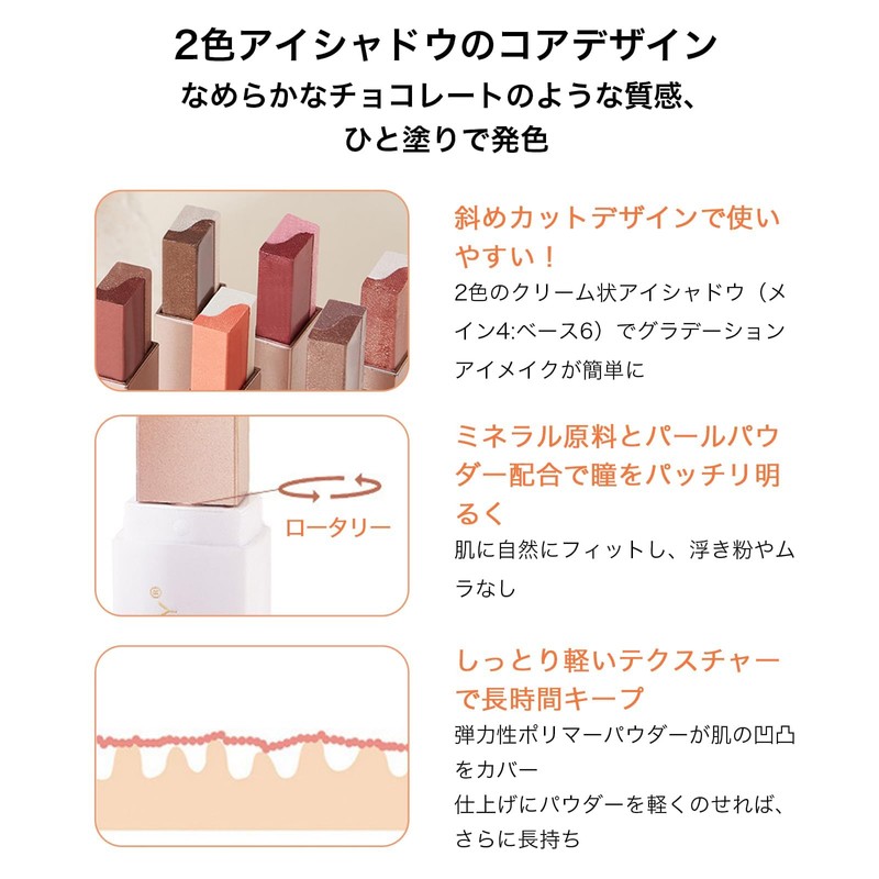 aopoka Gradient Two-color Eyeshadow Stick, Pearl Lustrous, Fine Glitter, Waterproof,