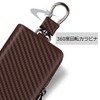 VISOUL Smart Key Case, Genuine Italian Leather, Cover Type, Key
