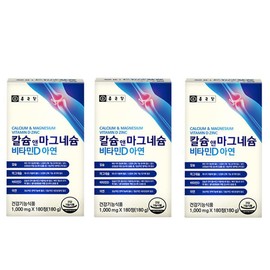 Chong Kun Dang 1+1+1 Chong Kun Dang Calcium & Magnesium Vitamin D Zinc 180 tablets x 3 bottles / 1+1+1 종근당 칼슘앤마그네슘 비타민D아연 180정x3병