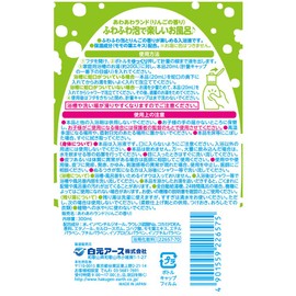 Hakugen Earth Awawa-Land Abalone Bath Salt, Apple Scent, 10.1 fl oz (300 ml)
