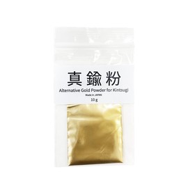 Brass Powder, 0.3 oz (10 g) Shinchu Powder, Made in Japan, Lacquer Specialty Store Sales, For Kinsugi and Maki-e Substitute Pollination, Brass Powder, For Repairing Broken Tableware, Etc