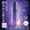ONE BY KOSE Serum Veil, Large Size Limited Kit, Includes