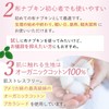 Fabric Liner, Waterproof, 3-piece Set, Lace Flower Beige (Skin Face: