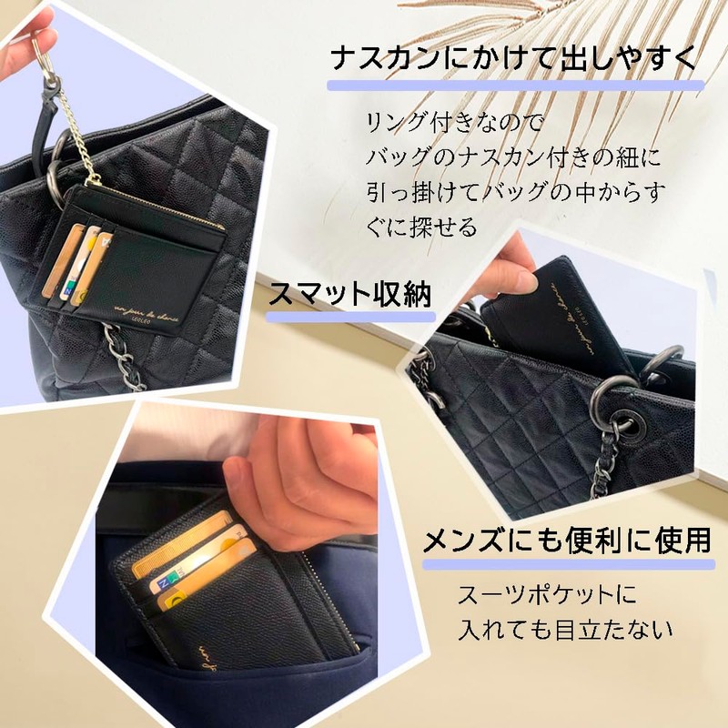LEOLEO Thin Card Holder, Coin Purse, Fragment Case, Unisex, Key