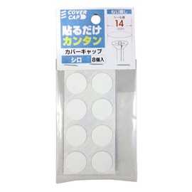 Yawata Screw Cover Cap, 14 Pie, White, Pack of 8
