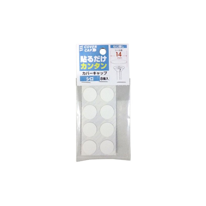 Yawata Screw Cover Cap, 14 Pie, White, Pack of 8