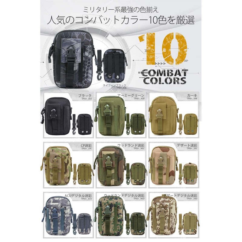 Tactical Pouch Multi-Functional Pouch Military MOLLE Compatible Men's Pouch Shoulder