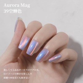 Coikaze Magnetic Nail Single Color Aurora Magnetic Gel Large Capacity 0.5 fl oz (15 ml) Gel Nail Magnetic Gel Magnet Nail Magnet Color Gel Gel Nail Color Single Item UV/LED Compatible Magnet 39