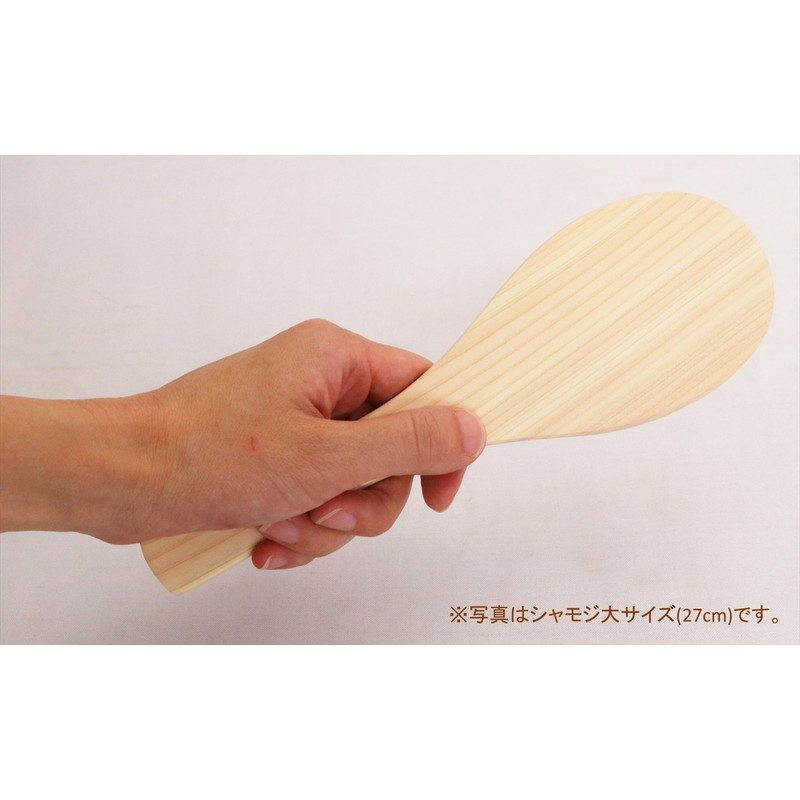 Ichihara Woodworking 4971421113142 Rice Spoon, Wood, Cypress, 9.4 inches (24