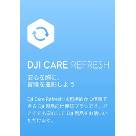 DJI Care Refresh 1-Year Plan (DJI Pocket 2) JP