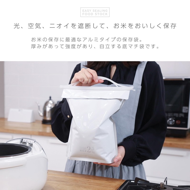 Iwatani Materials Food Storage Bag, Easy Sealing, Food Stock, Rice,