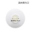 Dispenser Pump Bottle 3 Piece Set White 20.3 fl oz