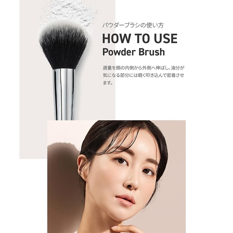 Studio17 VELVET POWDER BRUSH 423F (Face Brush)
