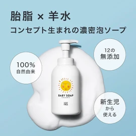Mama Baby Baby Soap (Foam-Type Whole Body) Additive-Free Fragrance-Free Organic Eye Stain Resistant for Newborns 13.5 fl oz (400 ml)