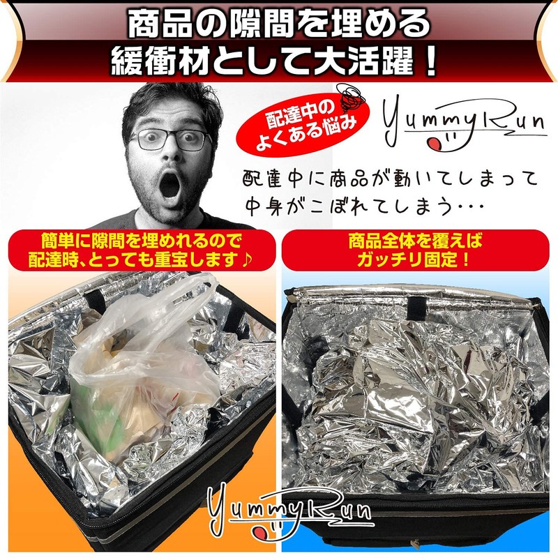 YummyRun (3) Food Delivery, Cushioning Material, Insulation Sheet, Disaster, Compact,