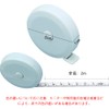 Measuring Tape, Retractable Measuring Tape, Measure 6.6 ft (2 m),