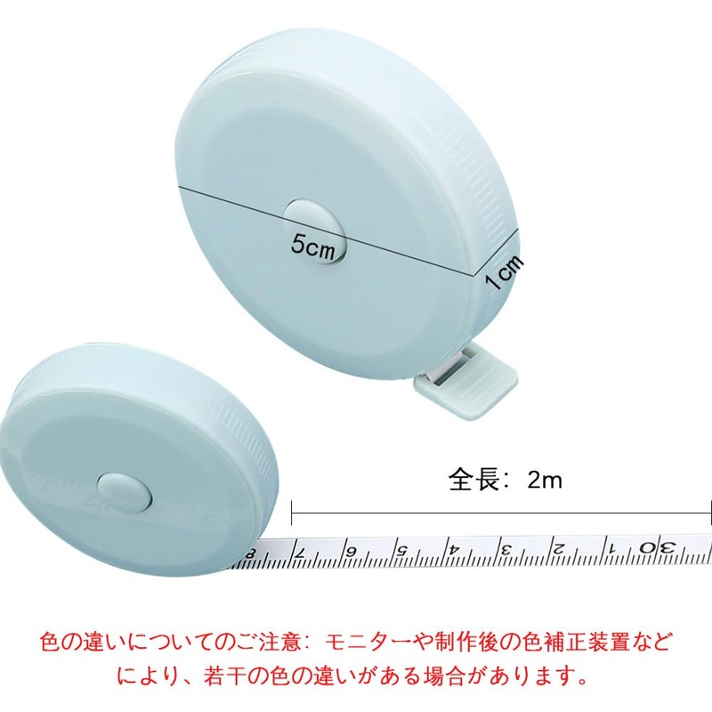 Measuring Tape, Retractable Measuring Tape, Measure 6.6 ft (2 m),