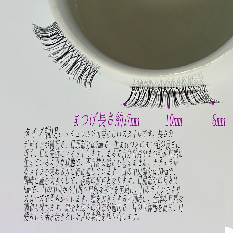 FTmoonie つけまつげ ５ペア ナチュラル 透明軸 アイラッシュ 一本まつ毛 上まつげ 手作り 手巻きまつげ