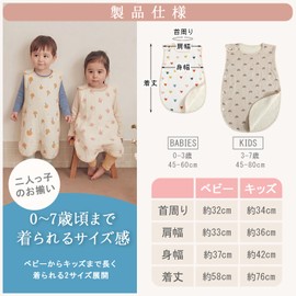 Shinse Baby Gauze Sleeper, 4-Layer, 100% Cotton, Cold Protection, Girls, Boys, 0-7 Years Old, Baby Gift, Newborn, Mushroom + Rainbow