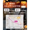 【高濃度100%還元型コエンザイムQ10】ピュアビタ 還元型 コエンザイムQ10 100% カネカ社製 30日分 アルファリポ酸 L-カルニチン 黒にんにく GABA